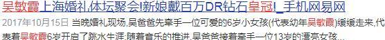 体育皇冠信用盘_辽篮球员赵继伟大婚！运动员婚礼赞助超百万体育皇冠信用盘，婚礼现场变“商场”