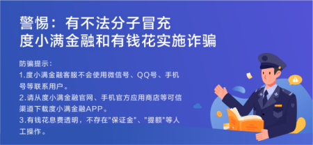 皇冠信用网出租_企业信用网上公司的工商注册号和营业执照注册号不一样,是怎么回事皇冠信用网出租？