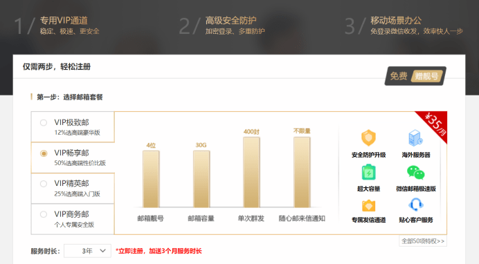 怎么注册皇冠信用网_外贸邮箱怎么注册怎么注册皇冠信用网？