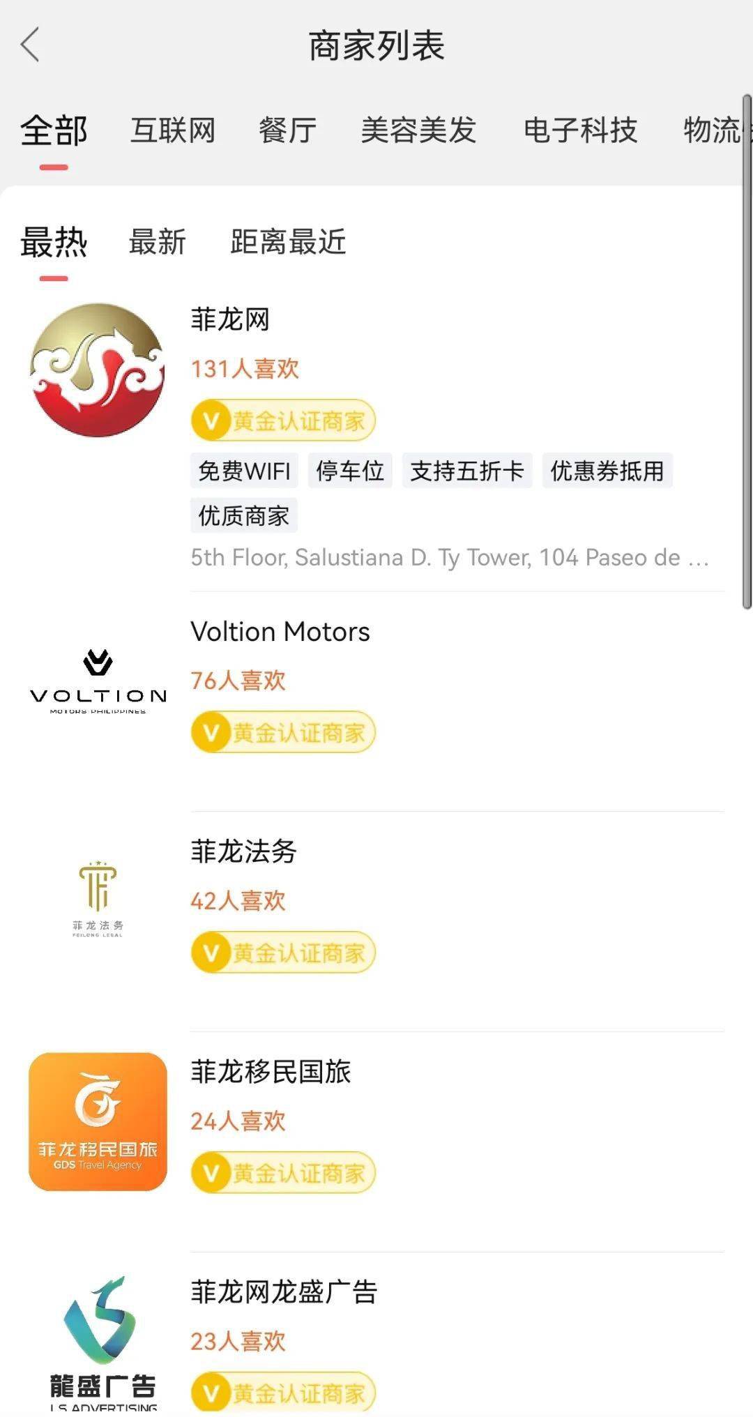 皇冠信用网APP下载_【送FIBA总决赛门票!】下载菲龙网APP 3.0!