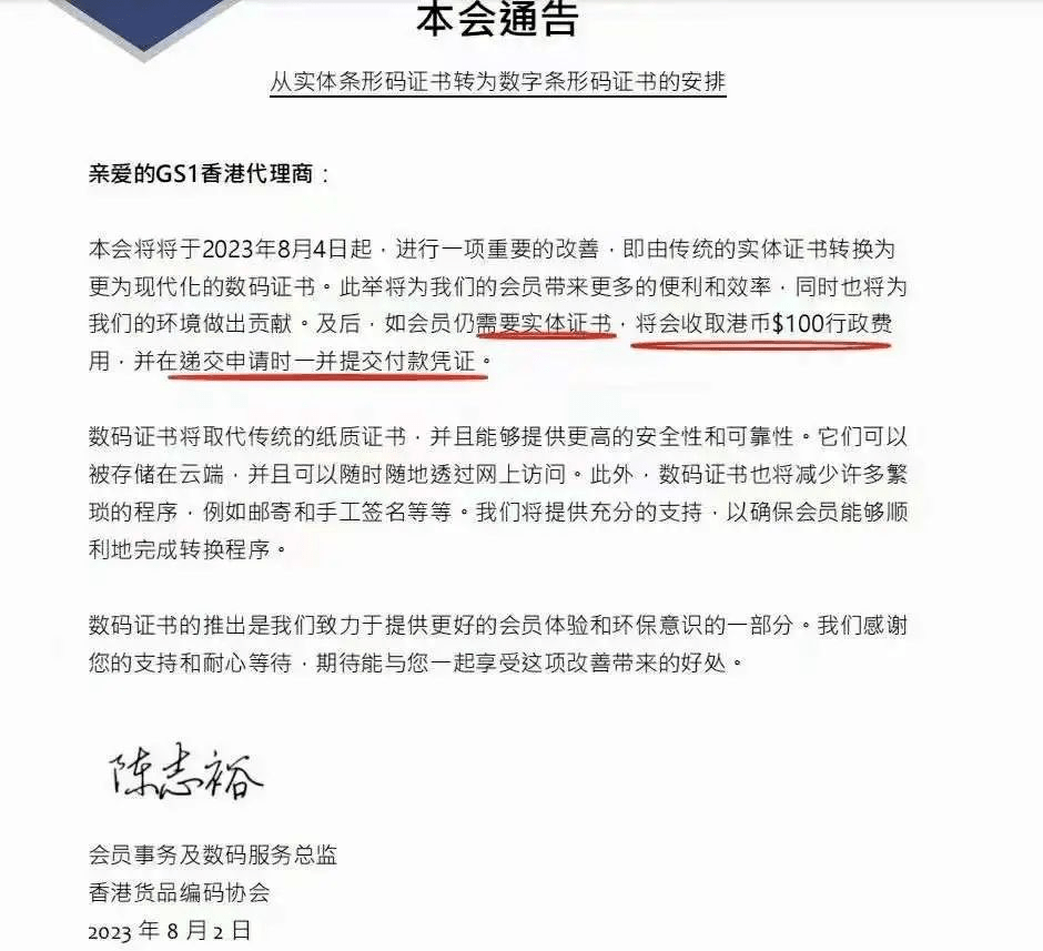 皇冠信用网如何申请_香港条形码如何申请皇冠信用网如何申请？