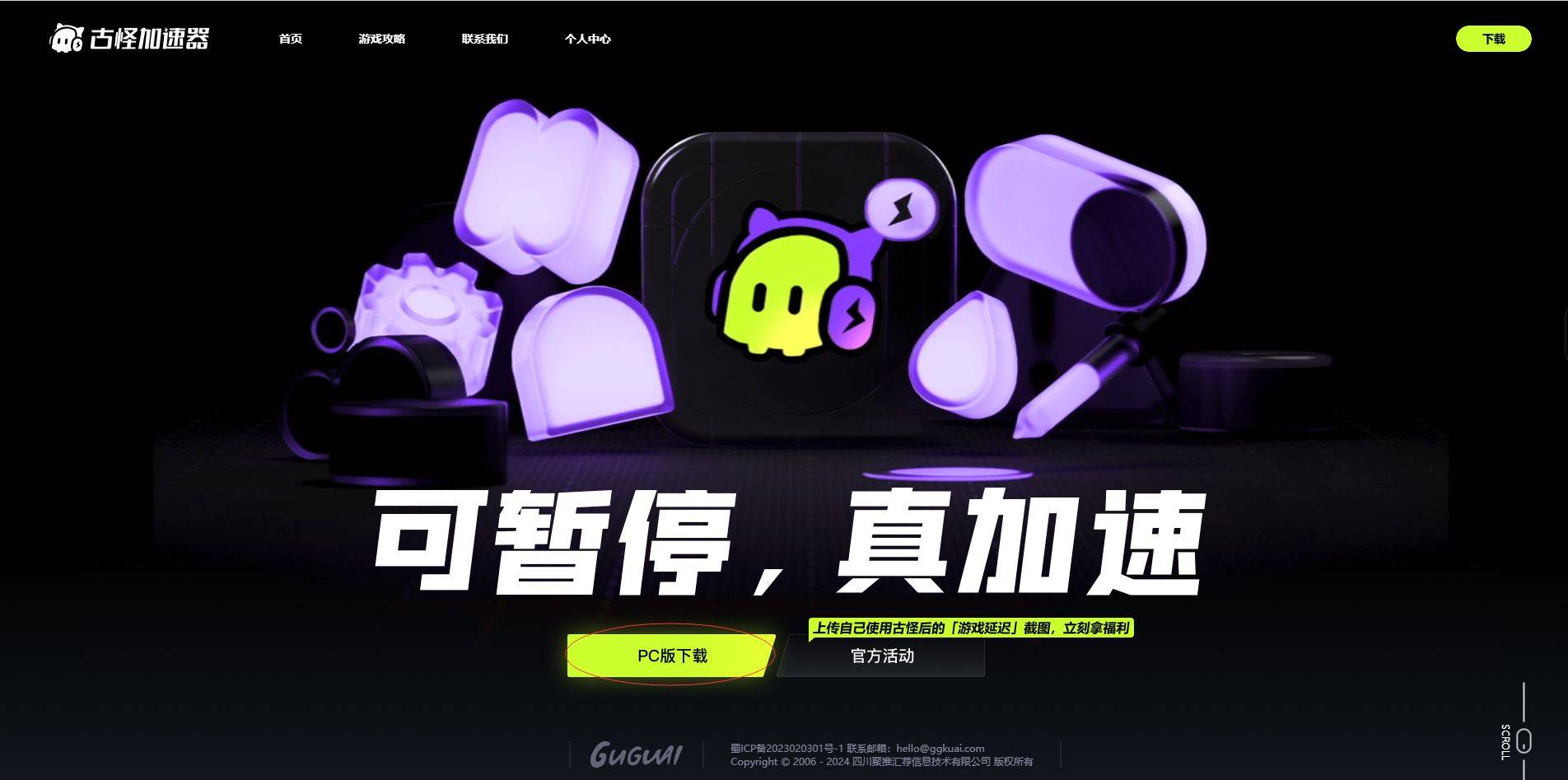 皇冠信用网账号注册_steam账号注册哪个国家 steam账号注册时选哪个国家