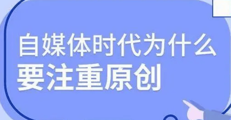 皇冠信用网怎么注册_怎样注册自媒体平台（注册媒体平台怎么注册）