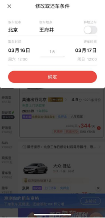 皇冠信用网怎么租_网上租车怎么租？新手租车轻松上手皇冠信用网怎么租！