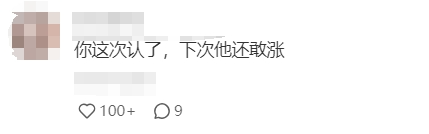 皇冠信用网怎么租_涨租25%皇冠信用网怎么租？万博房东怎么敢啊...