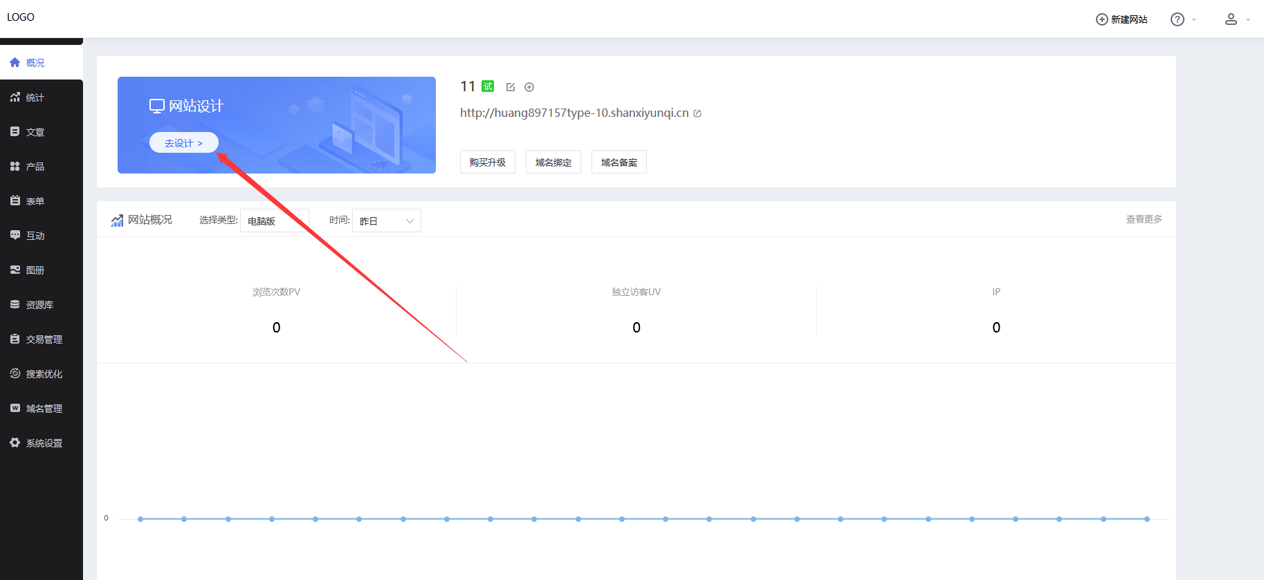 怎么申请皇冠信用網_怎么申请建立网站