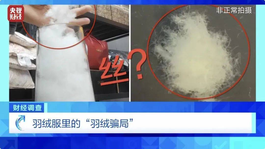 皇冠信用网会员申请_吊牌全造假！大量进入酒店、民宿！厂家自曝：成本不到40元皇冠信用网会员申请，俩月售出6万件