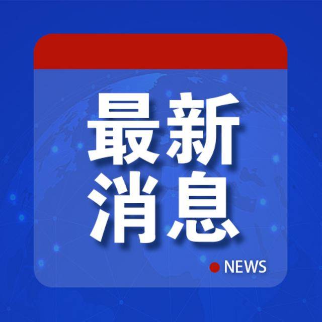 皇冠信用网怎么弄_突发皇冠信用网怎么弄！以色列遭弹道导弹袭击