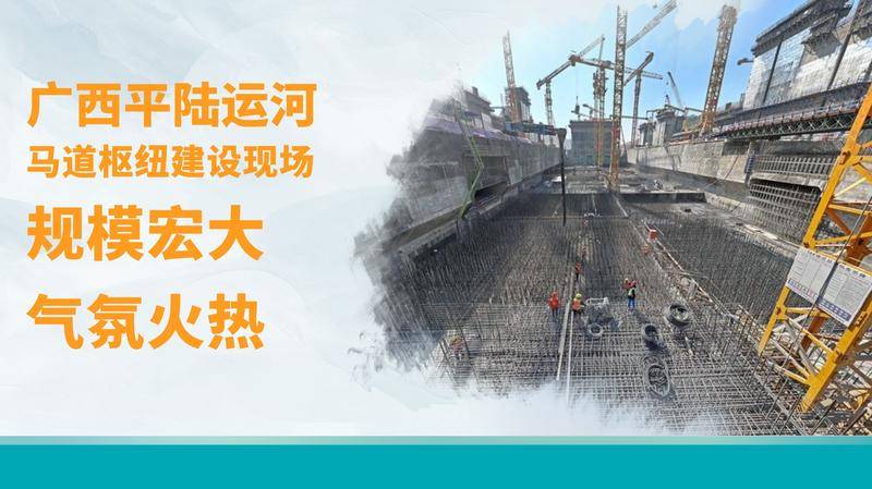 皇冠信用網怎么租_高效互联互通 赋能经济发展——多地交通重大工程建设扫描