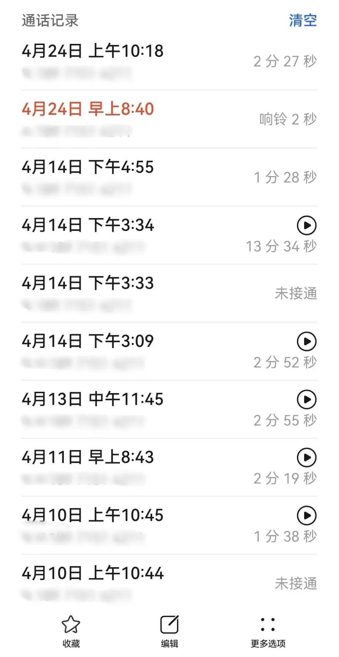 信用盘怎么注册
_怒挂警察10多个电话后信用盘怎么注册
，女子找到千里外派出所……