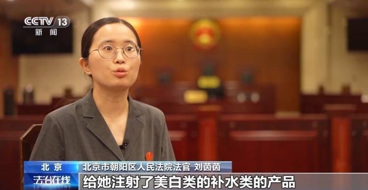 皇冠信用网代理占成
_打美容针竟致十级伤残皇冠信用网代理占成
！在医生家中做医美 出了事谁负责？