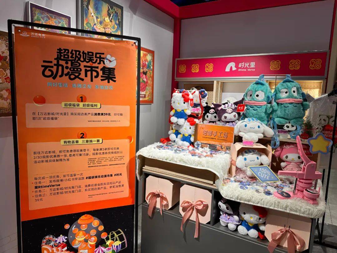 皇冠信用網在线开户
_“石头人”来哈尔滨皇冠信用網在线开户
了｜万达影城举行《神奇四侠》影迷狂欢