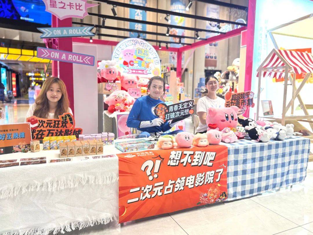皇冠信用網在线开户
_“石头人”来哈尔滨皇冠信用網在线开户
了｜万达影城举行《神奇四侠》影迷狂欢