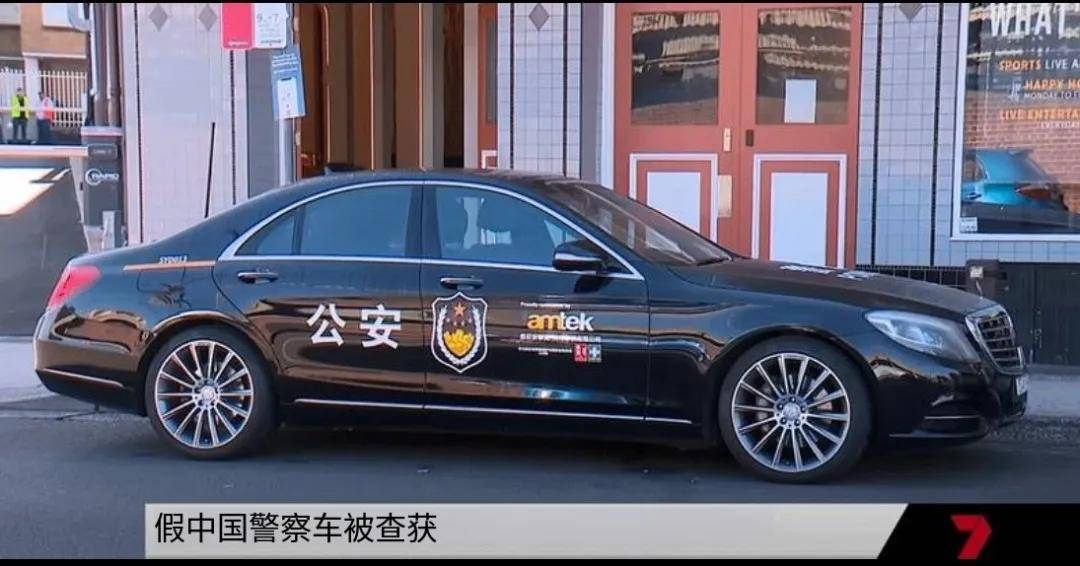 皇冠信用網登2代理
_澳大利亚人抗议在车上贴中国八一军徽皇冠信用網登2代理
！吓得还以为是中国来抓他的