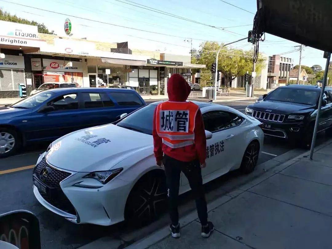 皇冠信用網登2代理
_澳大利亚人抗议在车上贴中国八一军徽皇冠信用網登2代理
！吓得还以为是中国来抓他的