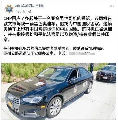 皇冠信用網登2代理
_澳大利亚人抗议在车上贴中国八一军徽皇冠信用網登2代理
！吓得还以为是中国来抓他的