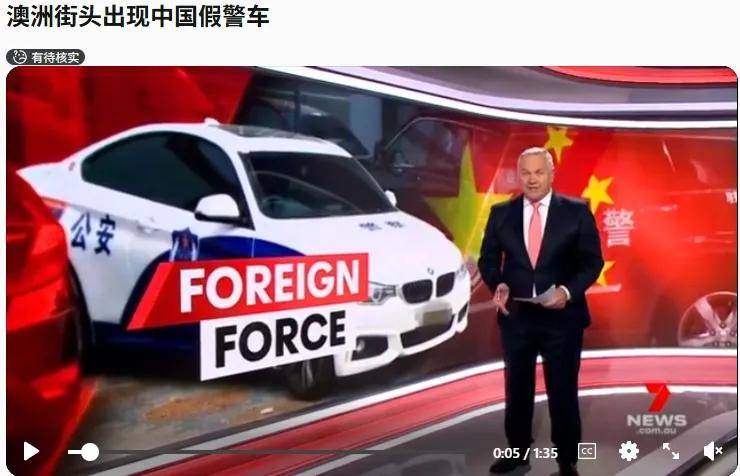 皇冠信用網登2代理
_澳大利亚人抗议在车上贴中国八一军徽皇冠信用網登2代理
！吓得还以为是中国来抓他的