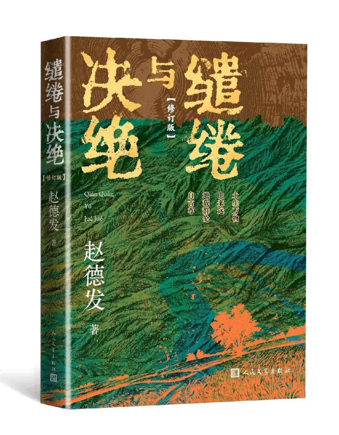 皇冠信用网代理出租
_杨幂隔空喊话姚晨：姐皇冠信用网代理出租
，这爹你也熟，帮俺评评理！观众直呼：倪大红的“作妖爹”演技简直封神