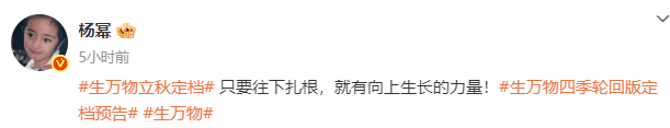 皇冠信用网代理出租
_杨幂隔空喊话姚晨：姐皇冠信用网代理出租
，这爹你也熟，帮俺评评理！观众直呼：倪大红的“作妖爹”演技简直封神