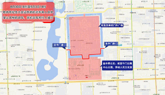 巴勒莫vs弗洛西诺尼_北京出行提示：中小学9月开学巴勒莫vs弗洛西诺尼，工作日早高峰提前、持续时间延长