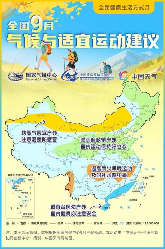 乐天巨人vs斗山熊_全国肥胖率分布地图出炉乐天巨人vs斗山熊！你的体重在 “健康区” 吗？