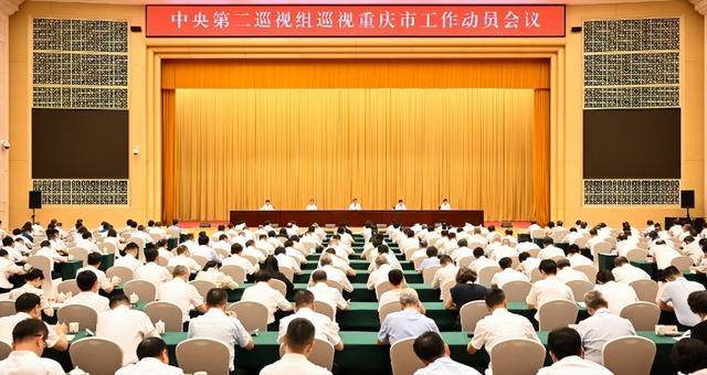 德岛漩涡vs秋田蓝色闪电_中央巡视组进驻重庆市期间德岛漩涡vs秋田蓝色闪电，明道贵被查