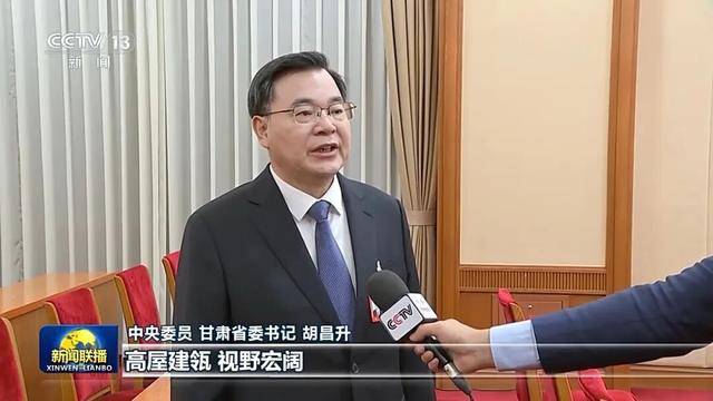 皇冠信用網出租足球_徐麟、胡昌升、黄强、信长星、蓝佛安、李贤玉、郝春侠、阴和俊皇冠信用網出租足球,在《新闻联播》出镜