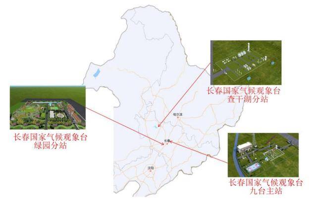 皇冠信用網会员申请网址
_再添两个皇冠信用網会员申请网址
！吉林长春、重庆歌乐山将建国家气候观象台