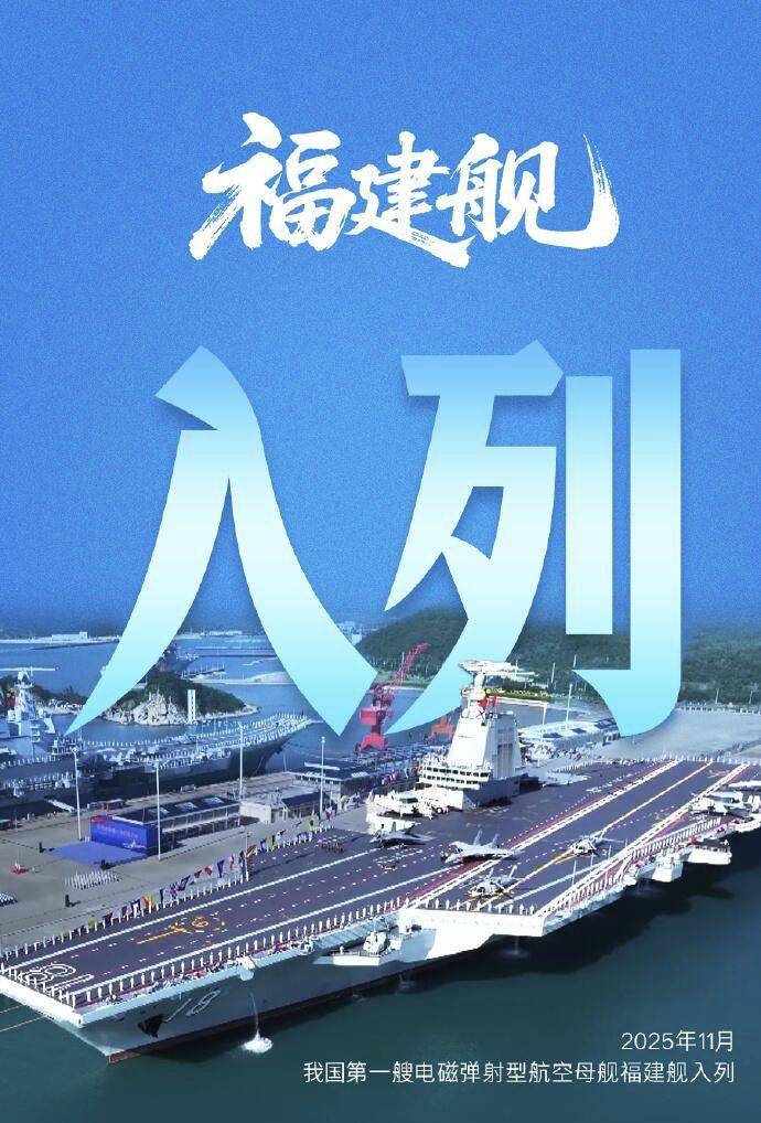 皇冠信用网去哪里弄
_刚刚!美媒承认:中国已成为世界最大海军皇冠信用网去哪里弄
,正在挑战世界最强海军