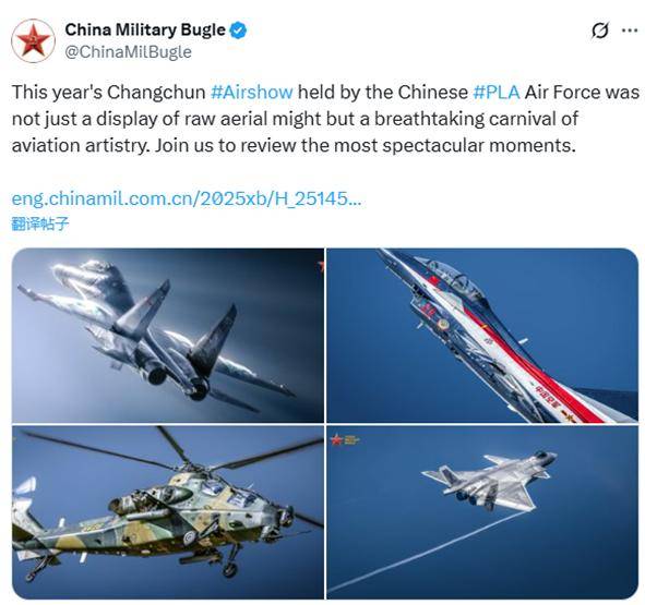 皇冠官网_东风-61洲际导弹、歼-20隐形战机皇冠官网,英语怎么说?