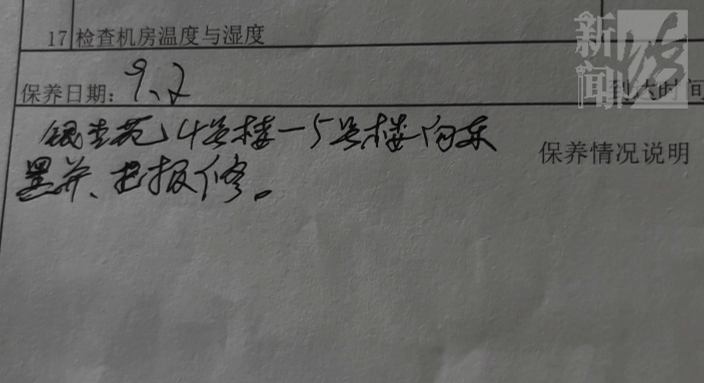 皇冠信用网注册_上海一小区车库出现蒙面人皇冠信用网注册，“完美躲过”45个监控探头…...警方提醒