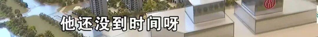 皇冠账号注册_买219万元的房子送72万元的黄金皇冠账号注册？浙江男子：首付的钱都是借来的……