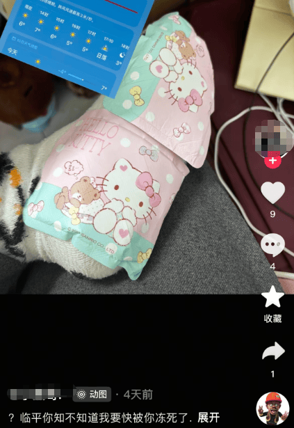 皇冠mos066_东北姑娘来浙江后崩溃了皇冠mos066，穿3条加绒裤还冻到发抖！南方人冬天怎么保命，网友吵翻！